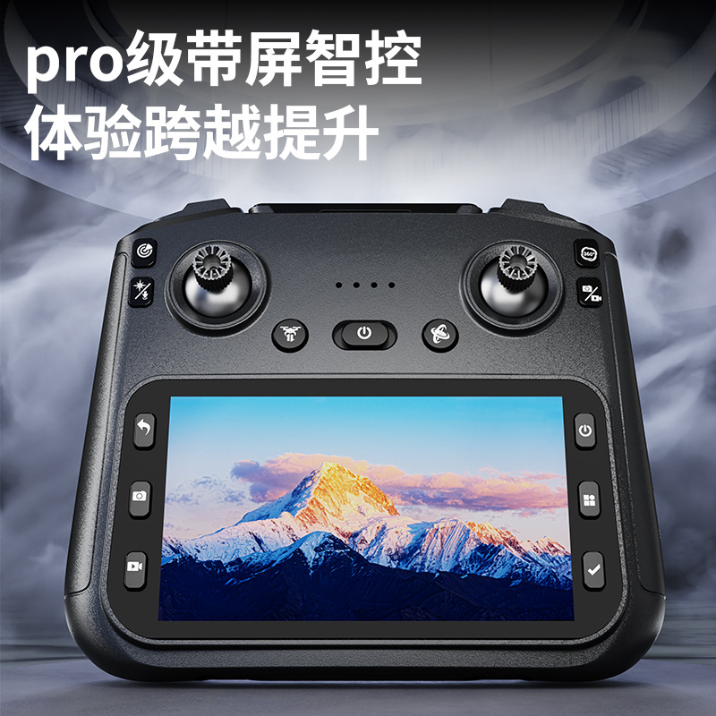 Cross-border new product: Brushless drone, high-definition aerial photography, remote control with screen control, full package, obstacle avoidance and collision prevention, four-axis navigation Specification image