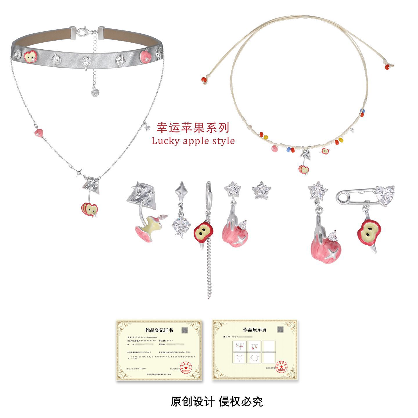 儿童首饰套装实物图
