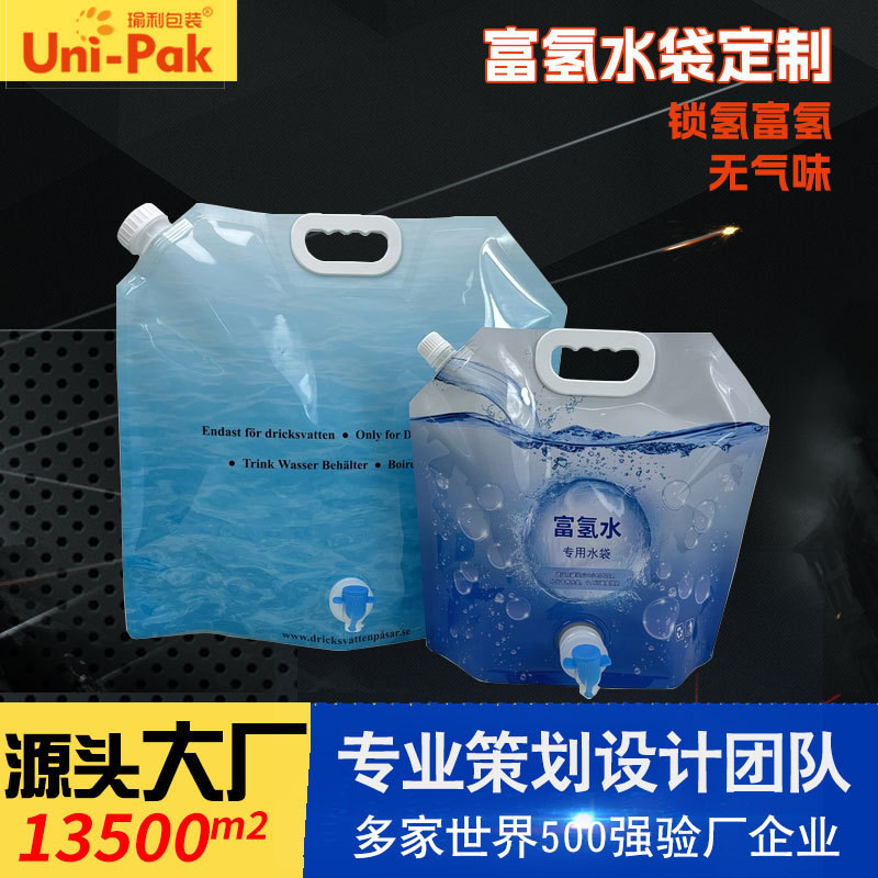 折叠水袋实物图