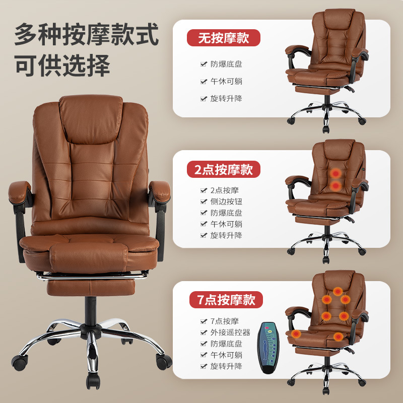 办公椅椅子/人体工学椅/椅子/电脑椅/家用折叠椅细节图