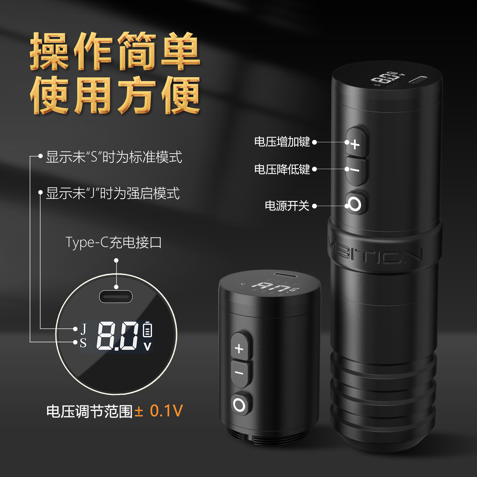 shanilak 闪电直杆无线电池笔无刷电机割线打雾一体机刺青工具用品产品图