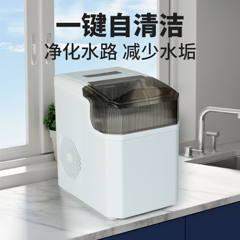 制冰机/跨境电商/冰激淋机器/小型製冰機/工业制冰机产品图
