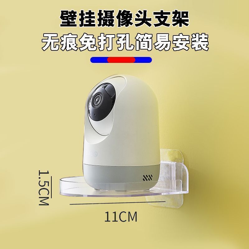 Three wall-mounted universal home camera storage racks with surveillance brackets details Picture