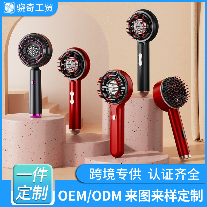 红光电动按摩梳揉捏活络育发按摩器头皮上药器健发护发导液生发仪