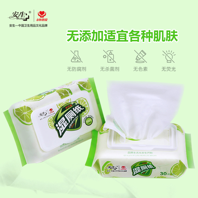 Ansheng directly supplies 30 pieces of travel wet toilet paper and comes with 2 pieces of wet toilet wipes for care, cleaning and wiping the bottom Application Scenario