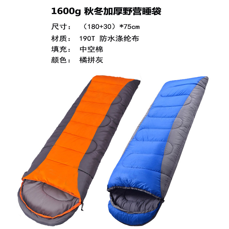 Hot-selling outdoor camping sleeping bags in stock, suitable for adult self-driving Tours, camping and mountain climbing in all four seasons, and keeping warm across borders details Picture