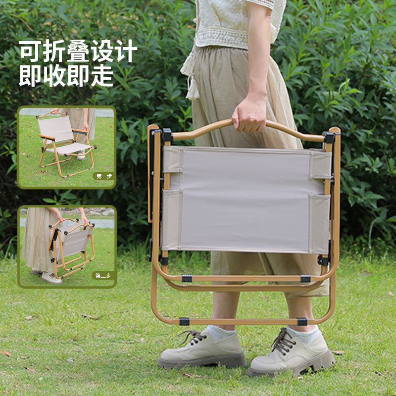 户外露营折叠克米特椅子月亮椅便携轻便户外椅钓鱼露营沙滩椅