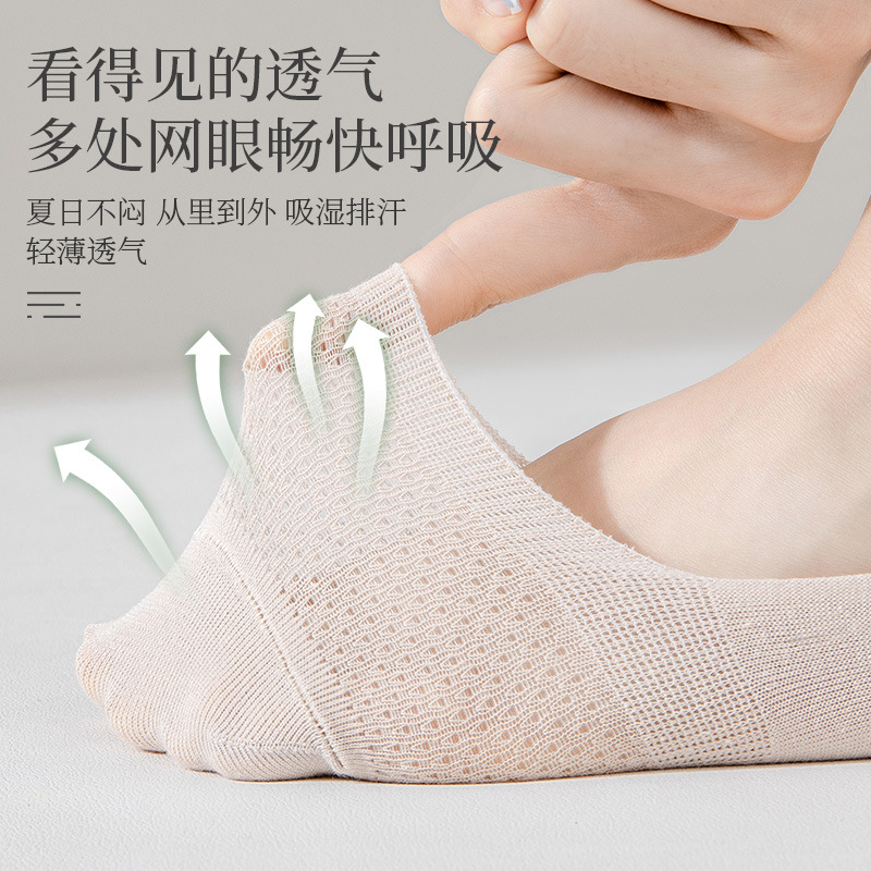 Summer mesh breathable socks for women, white Korean cartoon boat socks for women, low-top sports school style, versatile details Picture