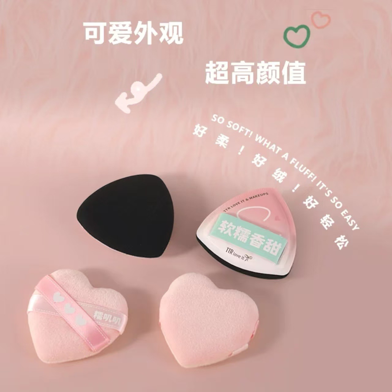 TTR Three-Second Heartbeat Double-sided Air Cushion Powder Puff Dry and Wet Dual-purpose Powder Puff Combination Super Soft Sponge Foundation Liquid details Picture