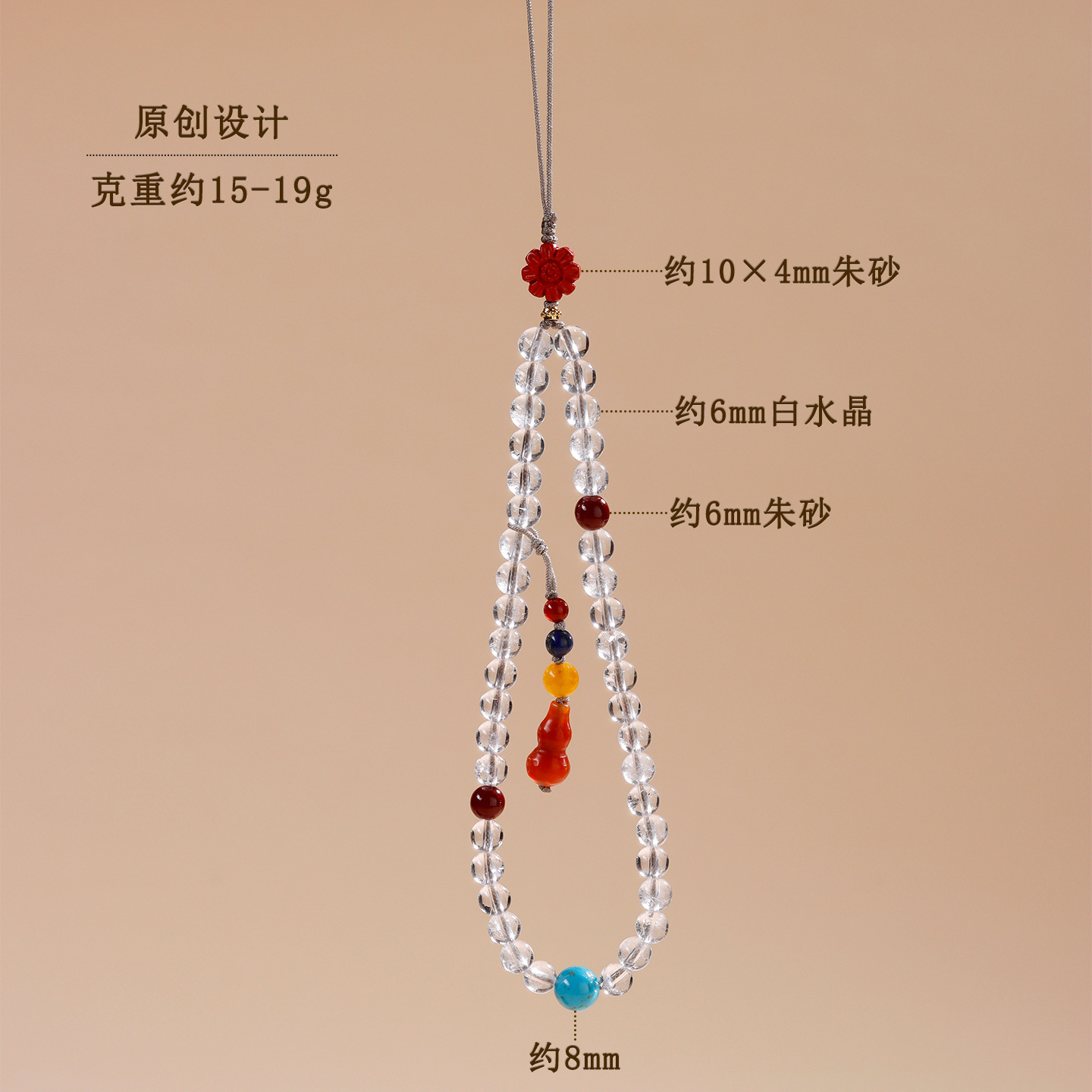 批发天然白水晶手机链佛珠挂件原创男女钥匙扣网络热销款包挂饰品细节图