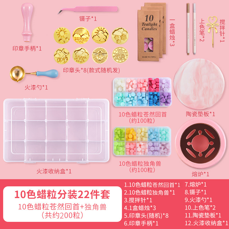 A complete set of fire seal, cheap Mars seal, fire seal wax, wax granule seal head, furnace, novice tool pad wax details Picture