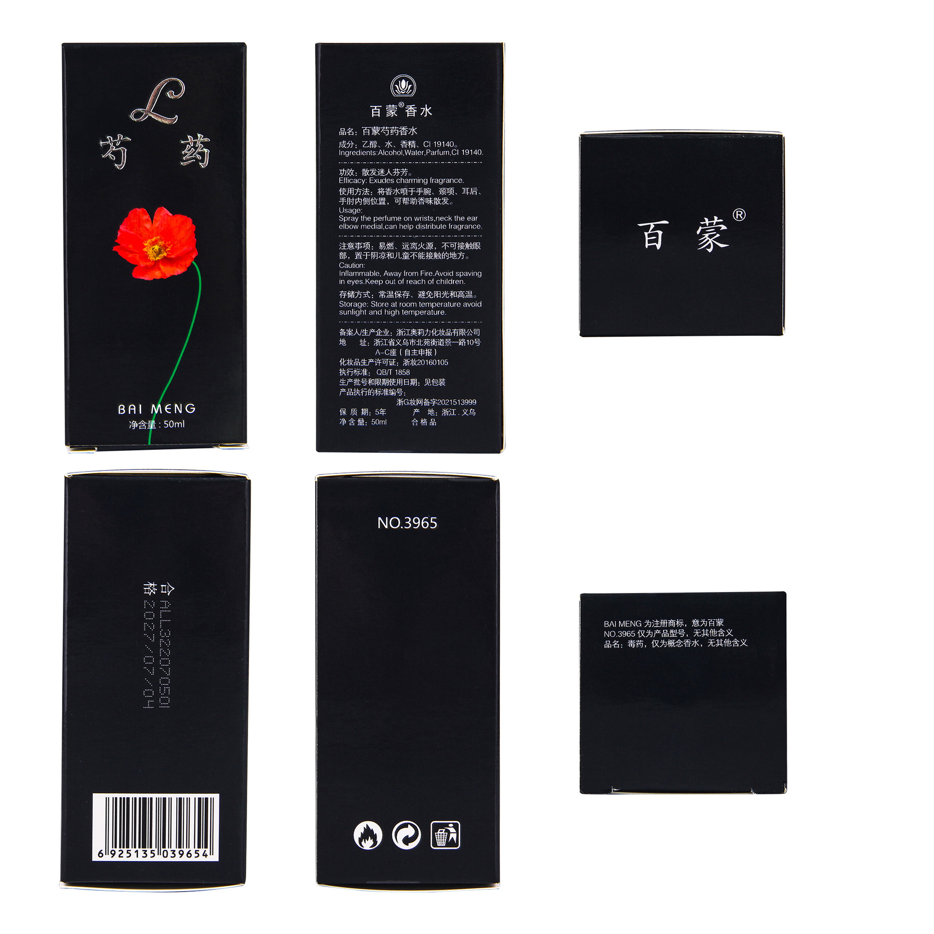 زجاجة علبة 500ml العطر Application Scenario