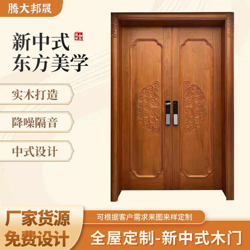 全屋定制沙比利实木门豪华双开欧式庭院防盗门烤漆雕花别墅入户门
