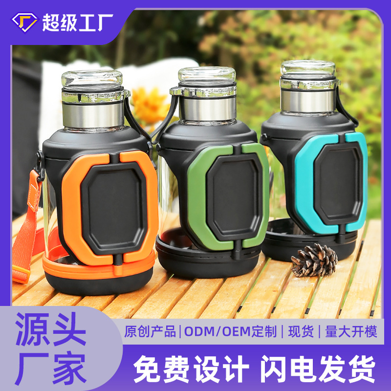 New tea-water separation glass cup with handle, men's high-end feel, large-capacity water bottle, high borosilicate water cup, portable for outdoor use New tea-water separation glass cup with handle, men's high-end feel, large-capacity water bottle, high borosilicate water cup, portable for outdoor use