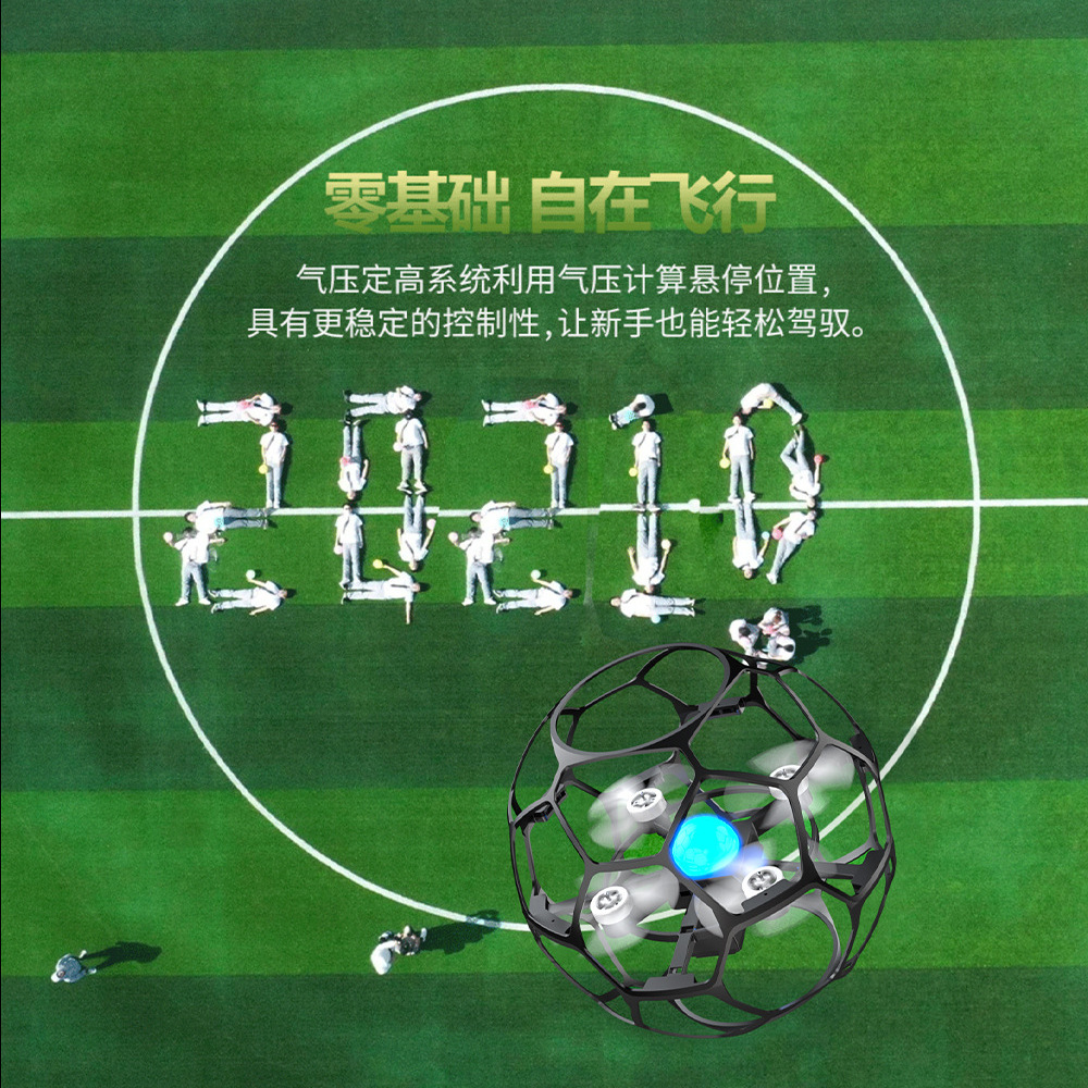 巡查/航拍无人机实物图