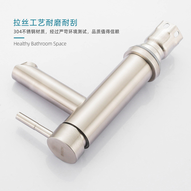 面盆龙头实物图