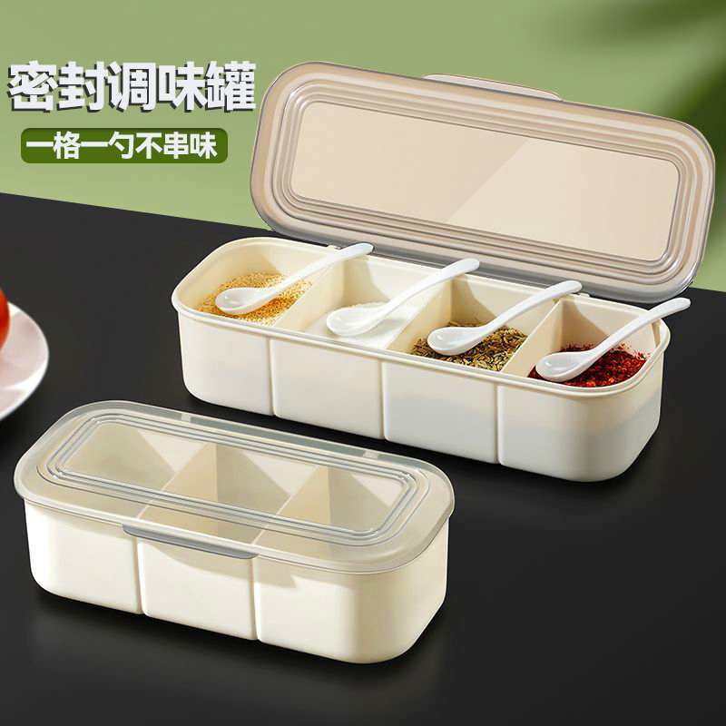 食品级调料盒一体多格厨房盐罐组合套装家用调味罐带勺防潮纳盒