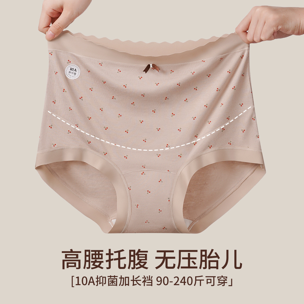 High-waisted large-sized women's underwear, high-waisted large-sized pure cotton hip-hugging triangle pants, seamless, comfortable, high-elasticity, extended size 10A Specification image