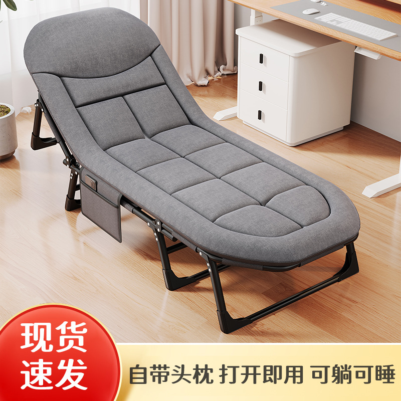 Folding bed for midday rest, outdoor single bed, simple and portable office nap camp bed, multi-functional lounge chair, companion bed