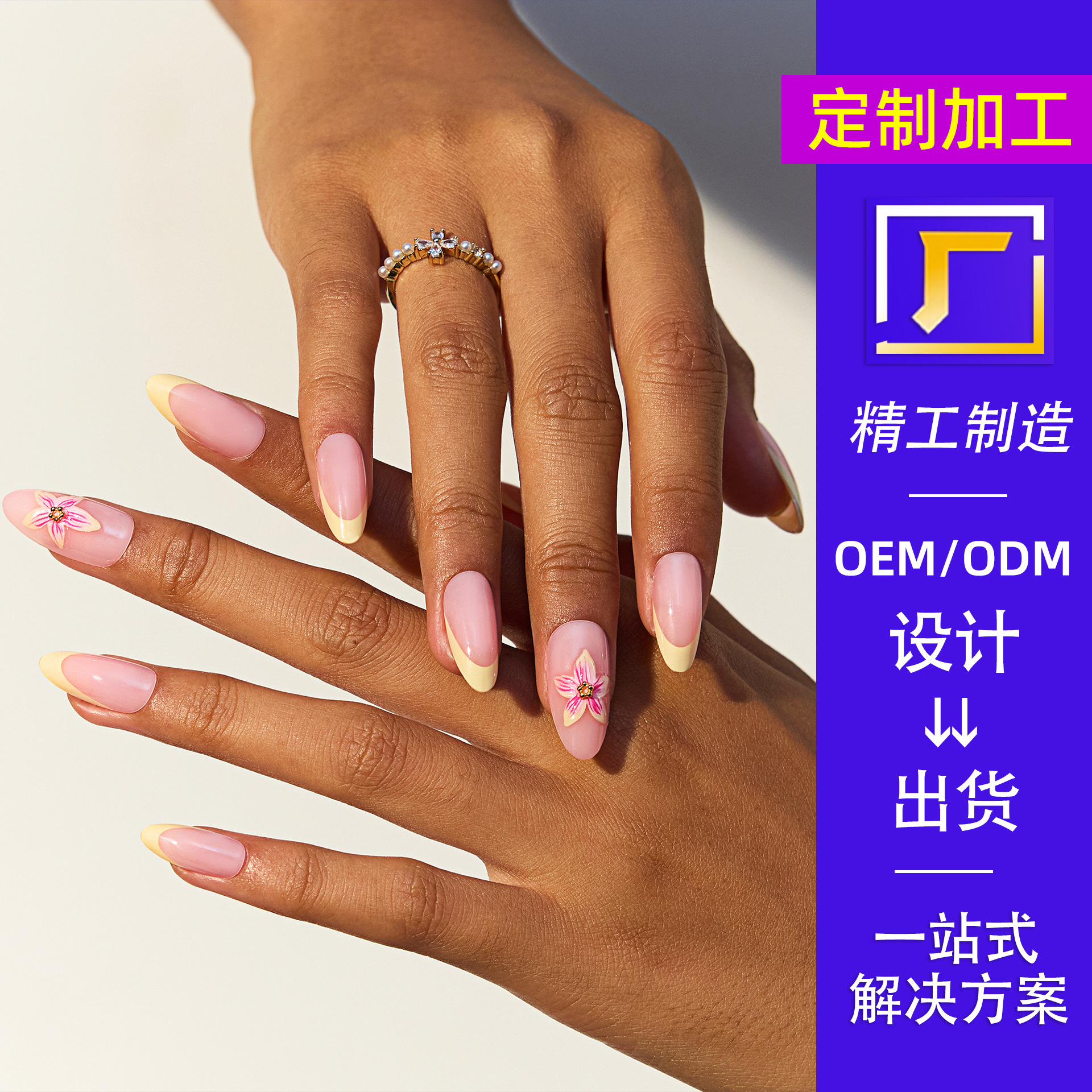 French-style European and American wearable nail, short almond nail, flower and diamond, high-end nail plate, fake nail factory customization details Picture