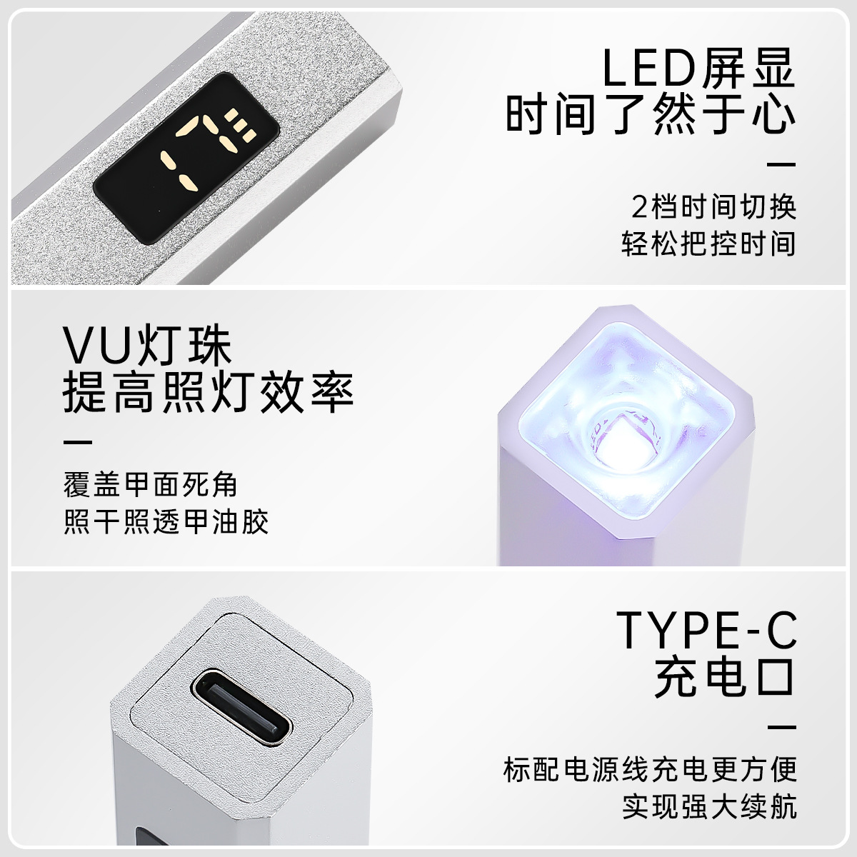 Nail art handheld one-line lamp, small and convenient nail polish glue light therapy lamp, nail sheet baking lamp, mini small battery light therapy machine Specification image