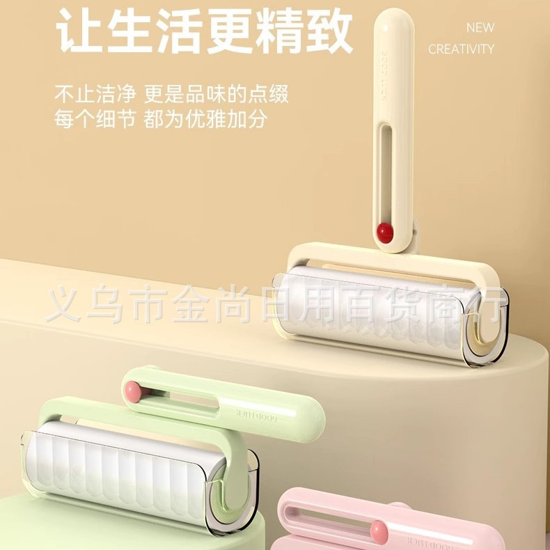 Light luxury and simple dual-purpose bristle remover, roller type bristle remover, pet floor bristle remover, clothing bristle remover roller Application Scenario