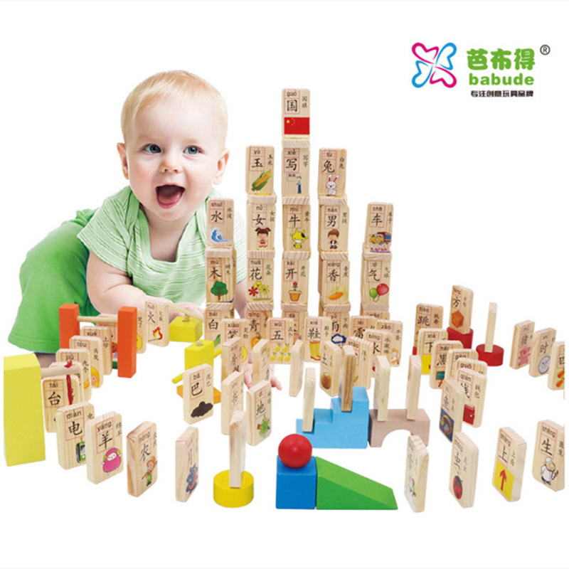 儿童早教启蒙木质积木宝宝认知玩具桶装100片汉字数字多米诺批发