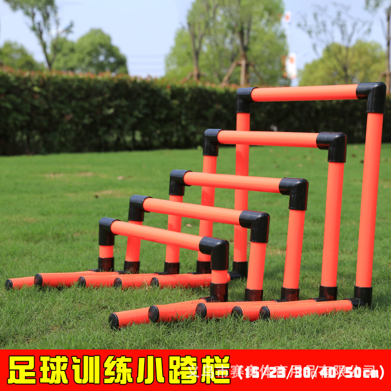 Thickened hurdles set, football training obstacle hurdles, children's small hurdles, folding hurdles, football training equipment details Picture