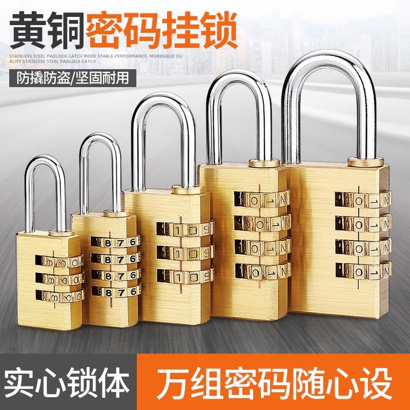 Solid pure copper password padlock, luggage and bag password lock, gym cabinet door padlock, password lock head, household small lock