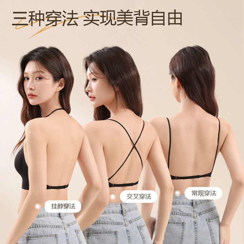 无钢圈文胸实物图