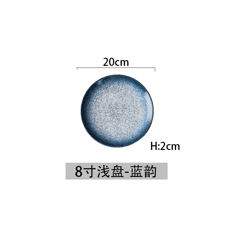 盘子/木质托盘/碗碟盘子/四区陶瓷盘/意面盘子白底实物图