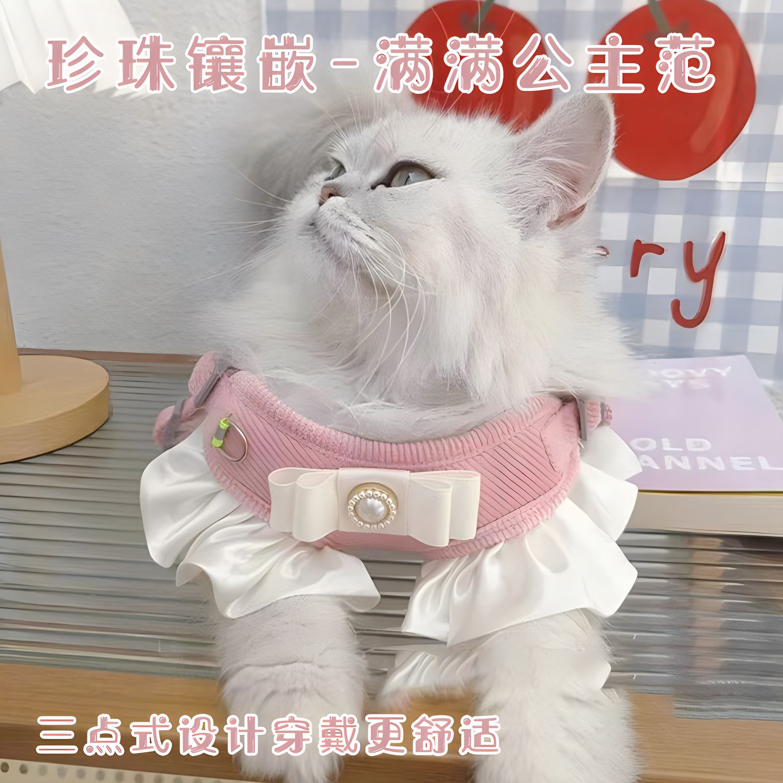 New lace flying sleeve chest and back pet cat and dog leash, Teddy Bichon Frise small dog outdoor leash details Picture