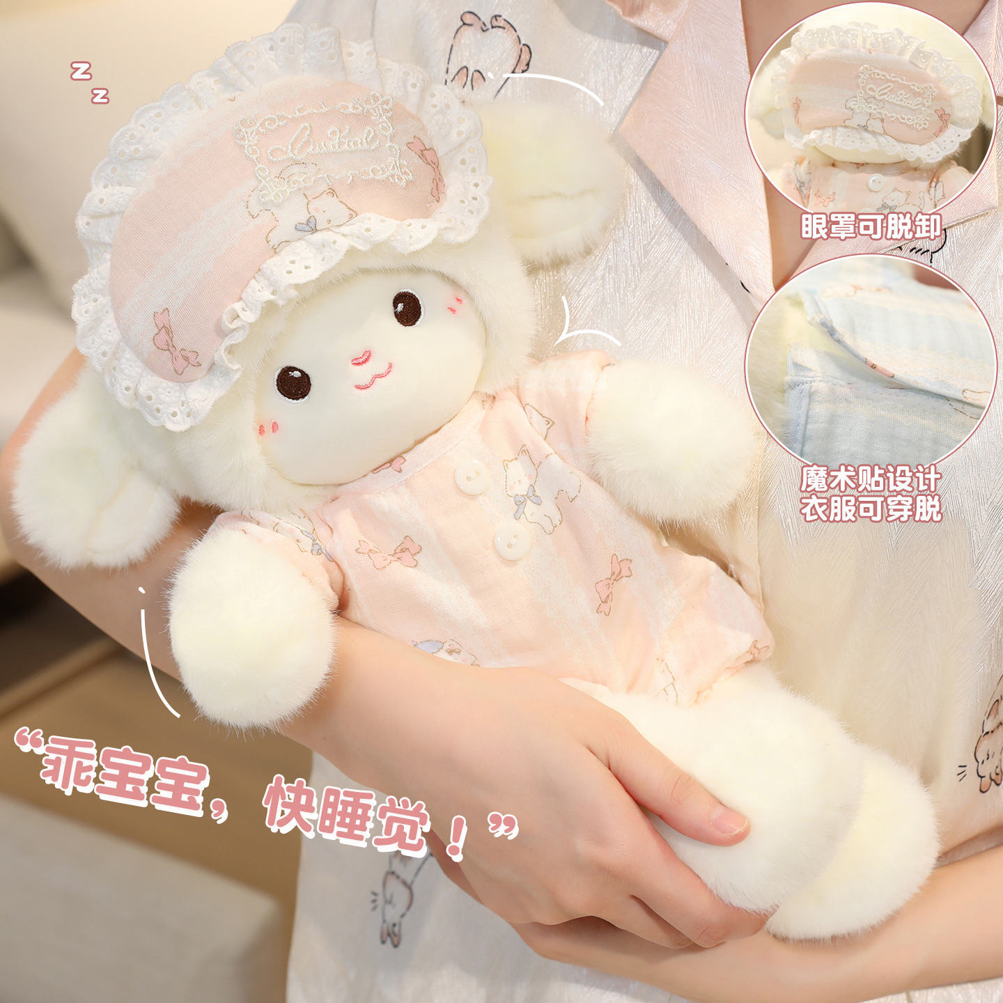 Running lamb pajama plush toy Plush sheep doll Soothing cloth doll Children's gift for girls details Picture