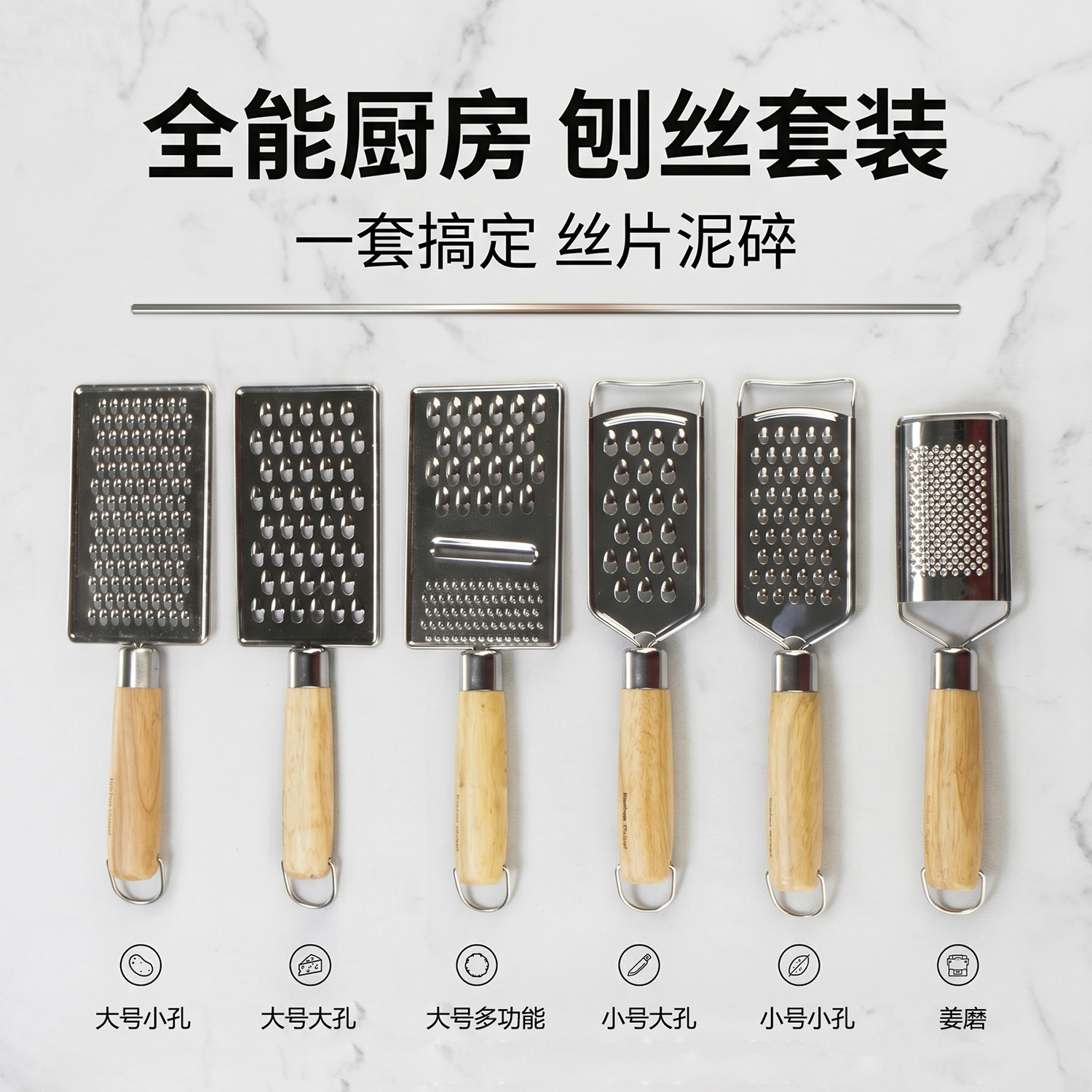Stainless steel ginger grater, multi-functional radish grater, ginger grinder, lemon grater, cheese grater, flat grater, peeling Specification image