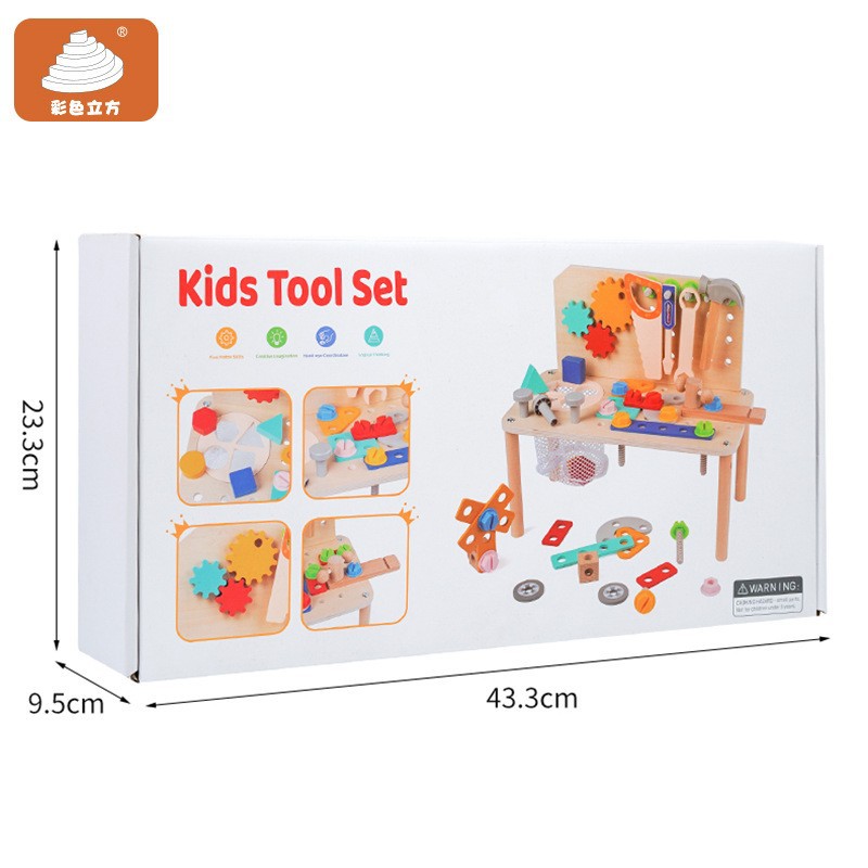 跨境桌面忙碌板忙碌桌木质多功能游戏台1-2岁儿童早教绕珠玩具白底实物图