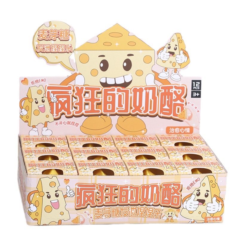 Cartoon pinching fun, crazy cheese, cute pinching, stress-relieving and venting toys, new creative children's toys Item Picture