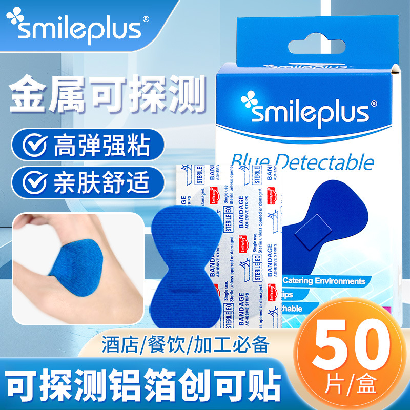 药盒收纳包/应急包户外/体育急救包/高层自救逃生/应急包产品图