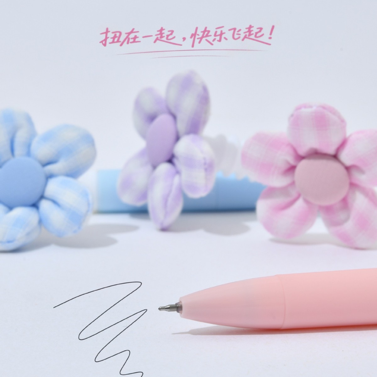 Flower fabric twist pen, gel pen, primary school student stress-relieving gel pen, high appearance level creative stationery wholesale, signature pen Specification image