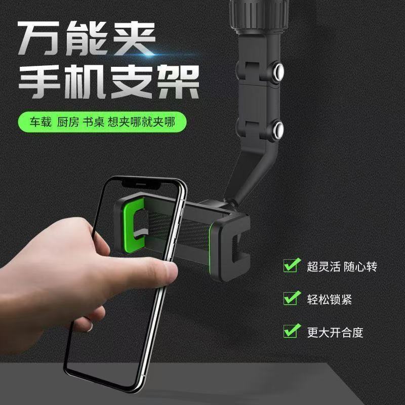 汽车后视镜车载手机支架卡扣式多功能导航用固定支撑架后排拍摄
