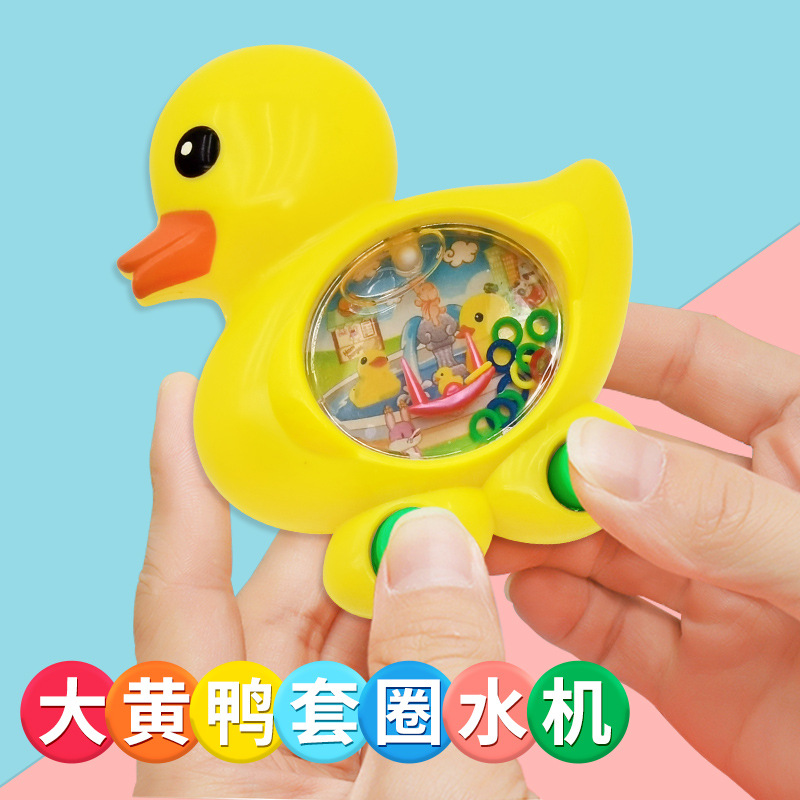 Little Yellow Duck water machine, water ring toss game machine, Big Yellow Duck Nostalgic Kindergarten children's educational toys wholesale details Picture