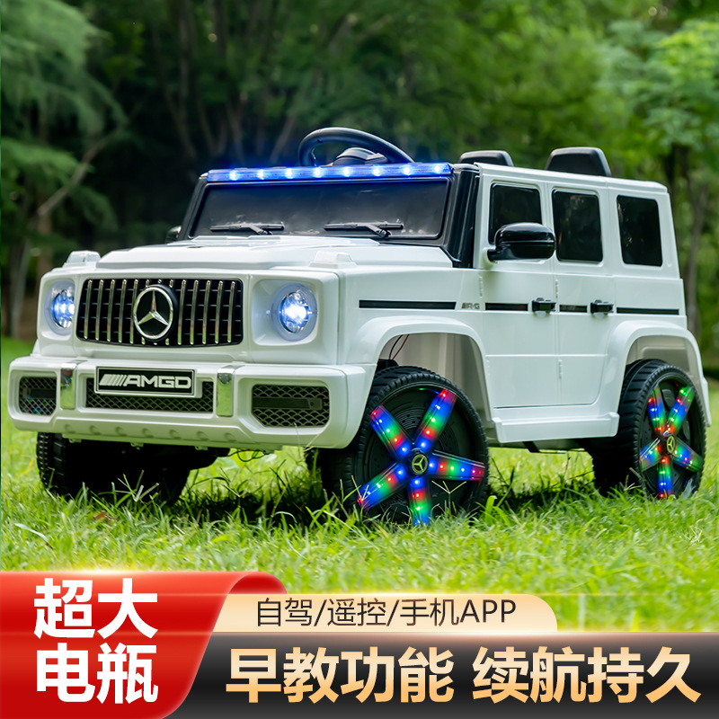 玩具电动车实物图