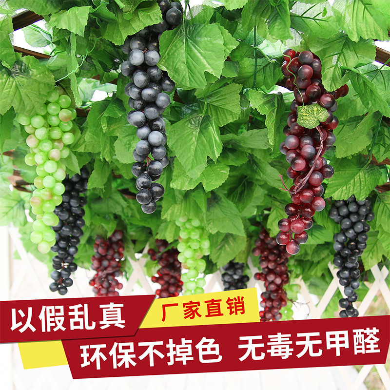 仿真水果蔬菜批发葡萄串软胶带霜假提子工艺装饰品道具