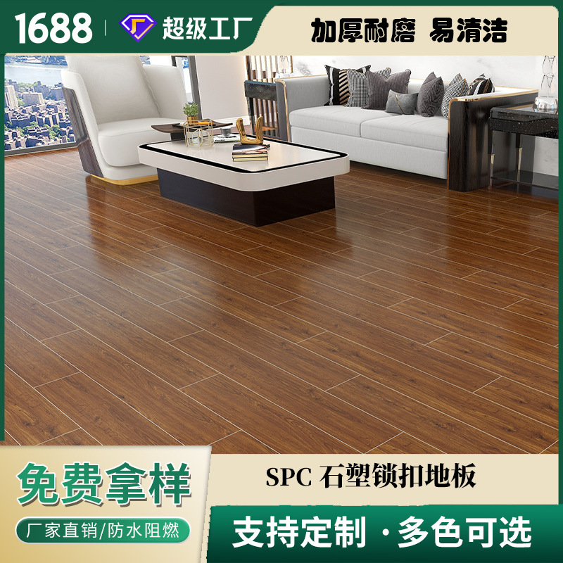 Zhejiang solid wood pattern spc stone plastic locking floor, a new type of formaldehyde-free, waterproof and flame-retardant stone crystal floor