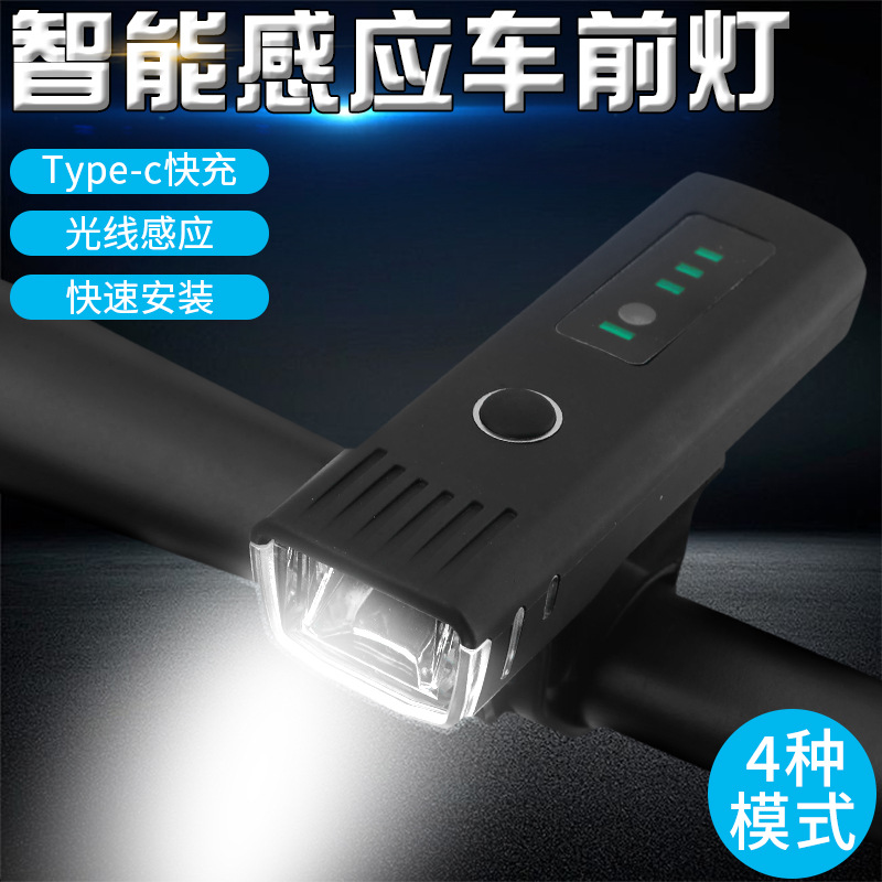 Bicycle lights, night riding high-brightness and powerful flashlights, solar-powered charging headlights, mountain and road cycling equipment Item Picture