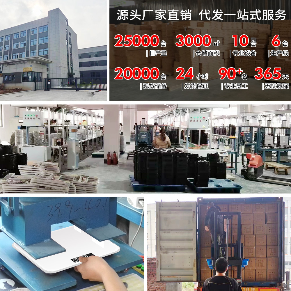 称重电子秤人体电子称家用人体秤电子秤人体充电款健康秤体重秤细节图