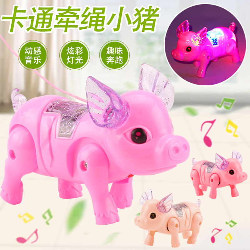 卡通粉色电动小猪牵绳玩具 仿生机器狗 AI智能玩具机械狗