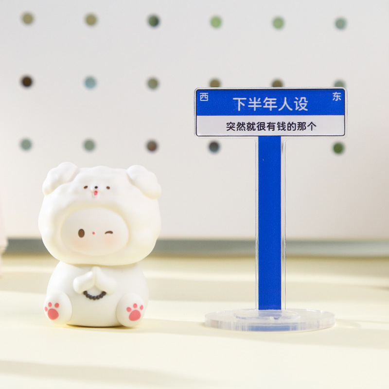 Soft fufu wishing trinket, desktop, workstation, mood decoration, office computer, healing, inspiring, young animal Specification image