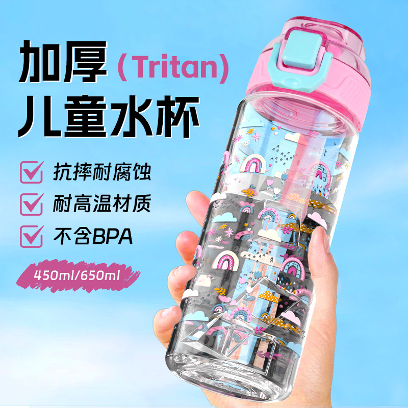 夏季高颜值女生大容量水杯塑料杯子耐高温户外运动便携水杯带手提