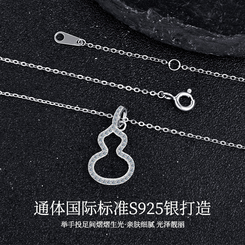 新款高级感轻奢项链女国潮镶钻镂空福禄葫芦吊坠S925纯银锁骨链