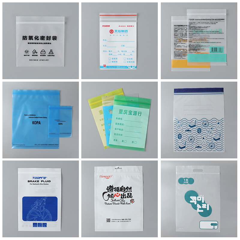 Wholesale of pe transparent self-sealing bags, jewelry sealing bags, fresh-keeping food, plastic thickened sealing bags, plastic-sealed tight plastic bags Specification image